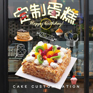 贵州铜仁市德江县稳坪镇蛋糕预定